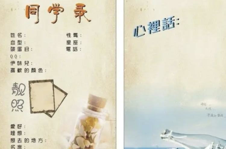 《梦华录》的最佳配角，我提名他休闲区蓝鸢梦想 - Www.slyday.coM