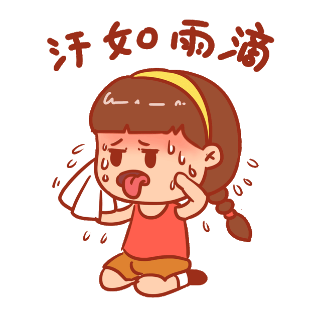 今日雷雨送清凉 明日高温又上线__财经头条