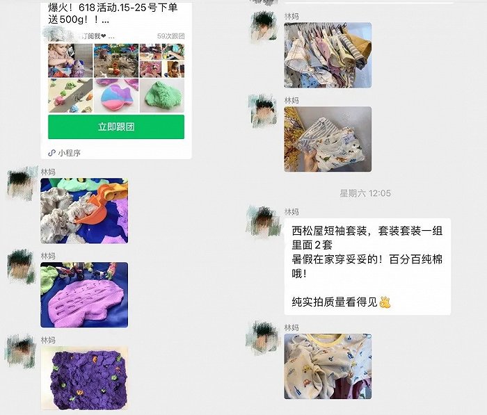 卷起来的儿童绘本，又造出低门槛创业的美梦？休闲区蓝鸢梦想 - Www.slyday.coM