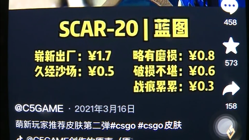玩游戏也像开盲盒 ，沉迷其中，小伙损失十几万休闲区蓝鸢梦想 - Www.slyday.coM