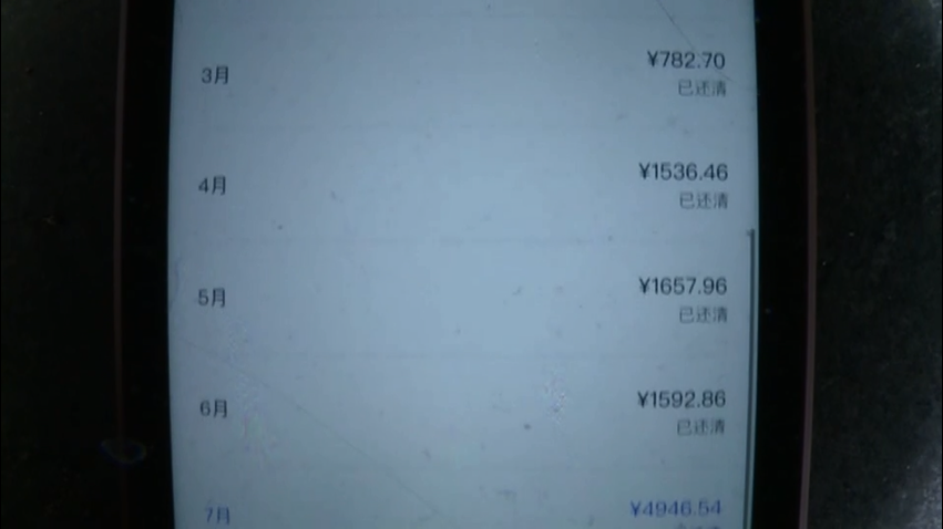 玩游戏也像开盲盒 ，沉迷其中，小伙损失十几万休闲区蓝鸢梦想 - Www.slyday.coM