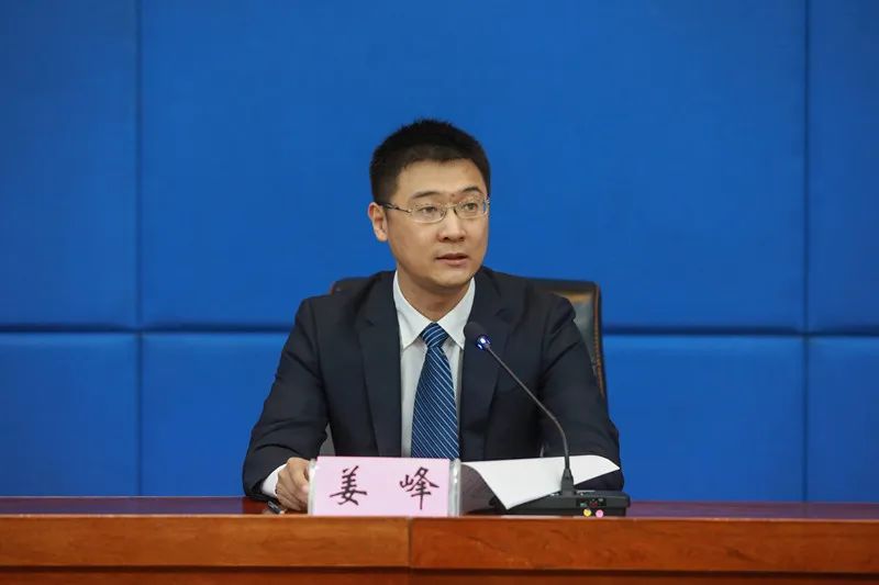 龙江银行副行长 姜峰