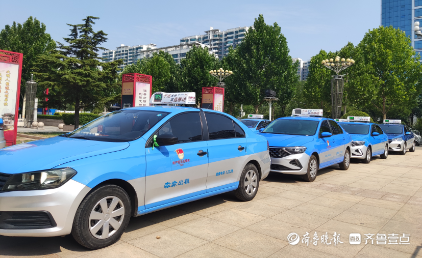 聊城市成立"党员先锋车队",城区出租文明出发|聊城市|党员|出租车