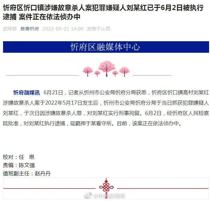 查验核酸检测证明！天津16个区最新安排丨上海警方通报女子当街被打事件丨北京涉酒吧疫情传播链又发现感染者休闲区蓝鸢梦想 - Www.slyday.coM