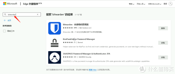 搭建密码库，再也不怕忘记密码了休闲区蓝鸢梦想 - Www.slyday.coM