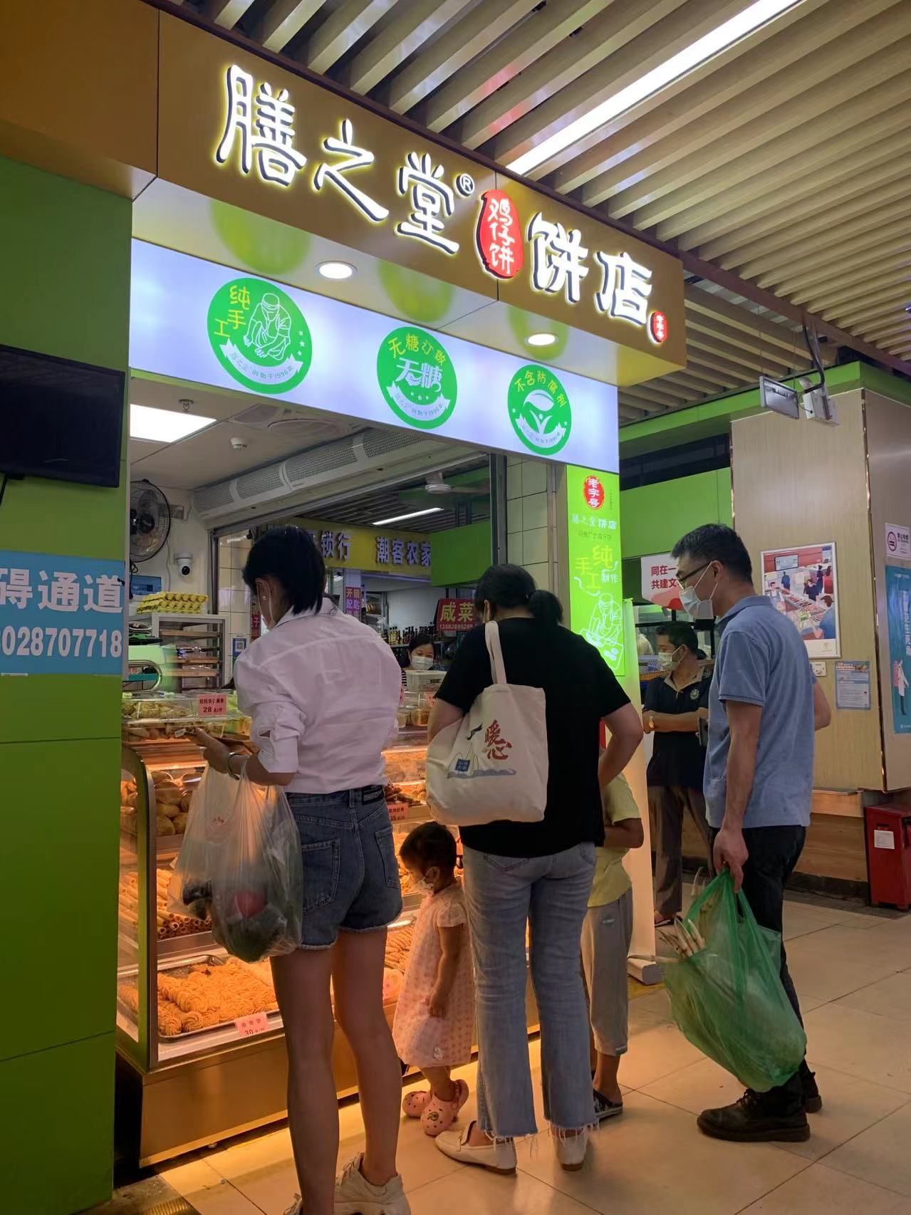 无糖蛋糕成网红新品 品牌饼店进深圳不走寻常路 深圳市 新浪财经 新浪网 无糖蛋糕成网红新品 品牌饼店进深圳不走寻常路 深圳市 新浪财经 新浪网