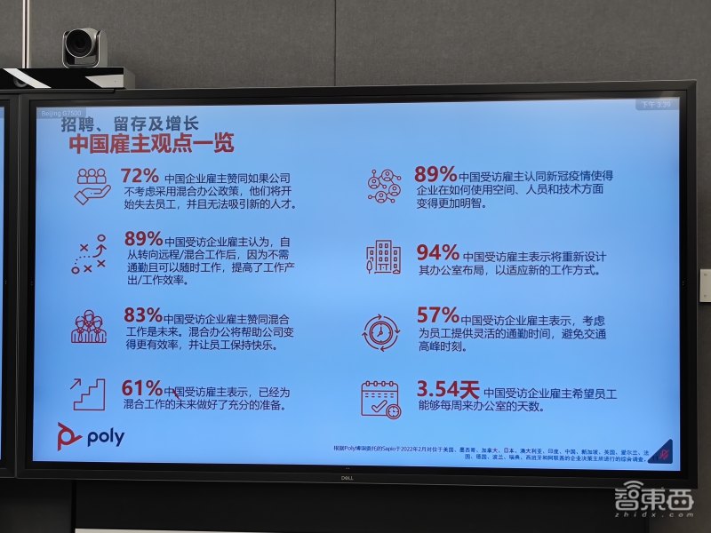 50年前给美国登月宇航员做耳机的人，跳进了“混合办公”新风口休闲区蓝鸢梦想 - Www.slyday.coM