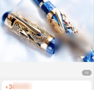 南海男子卖了一支30万元的钢笔，发货前却发现……休闲区蓝鸢梦想 - Www.slyday.coM