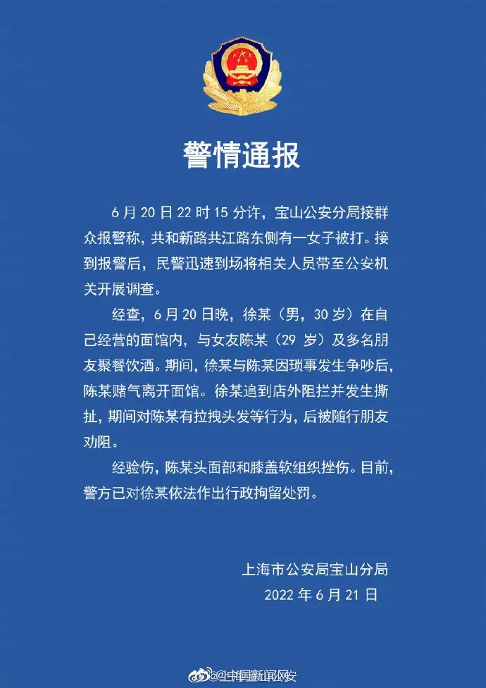 查验核酸检测证明！天津16个区最新安排丨上海警方通报女子当街被打事件丨北京涉酒吧疫情传播链又发现感染者休闲区蓝鸢梦想 - Www.slyday.coM