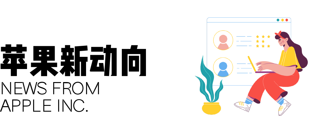 iPhone 14 或内置北斗导航芯片 /剧版《三体》发布预告片 /饿了么开启免单一分钟活动休闲区蓝鸢梦想 - Www.slyday.coM