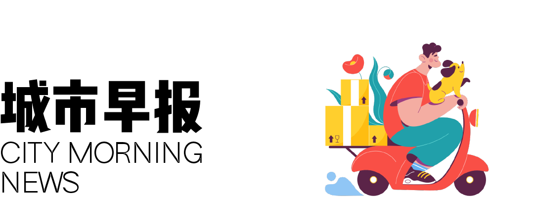 iPhone 14 或内置北斗导航芯片 /剧版《三体》发布预告片 /饿了么开启免单一分钟活动休闲区蓝鸢梦想 - Www.slyday.coM