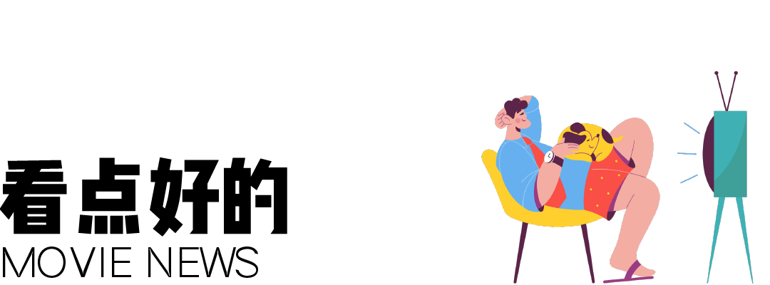 iPhone 14 或内置北斗导航芯片 /剧版《三体》发布预告片 /饿了么开启免单一分钟活动休闲区蓝鸢梦想 - Www.slyday.coM