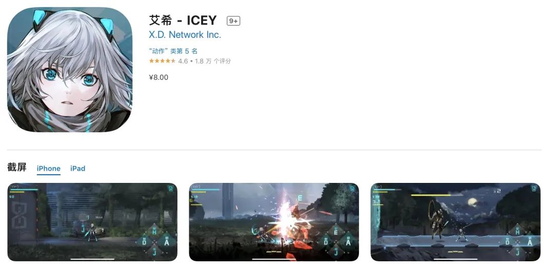 iPhone 14 或内置北斗导航芯片 /剧版《三体》发布预告片 /饿了么开启免单一分钟活动休闲区蓝鸢梦想 - Www.slyday.coM