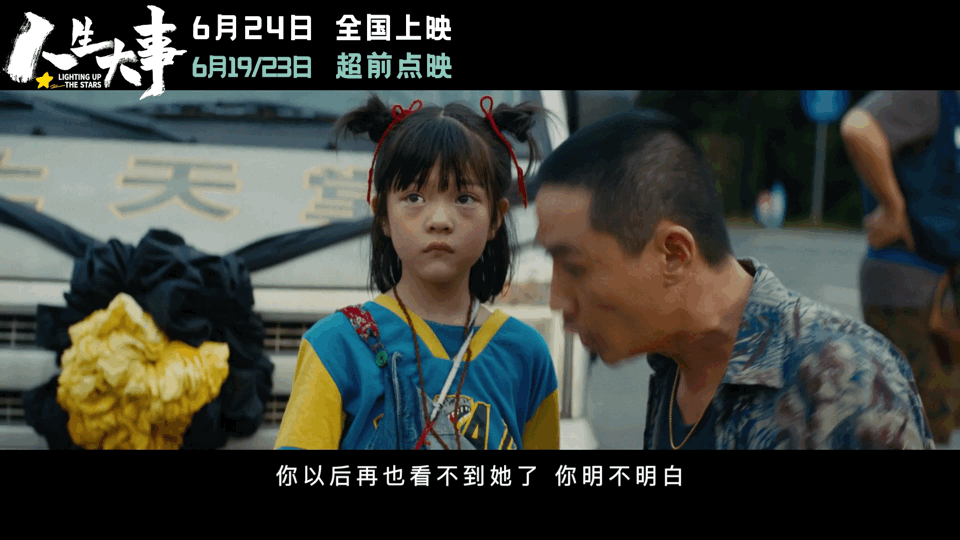 在小文大闹丧礼,差点搅黄莫三妹的生意时,莫三妹青筋蹦起老高,梗着