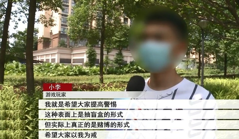 玩游戏也像开盲盒 ，沉迷其中，小伙损失十几万休闲区蓝鸢梦想 - Www.slyday.coM