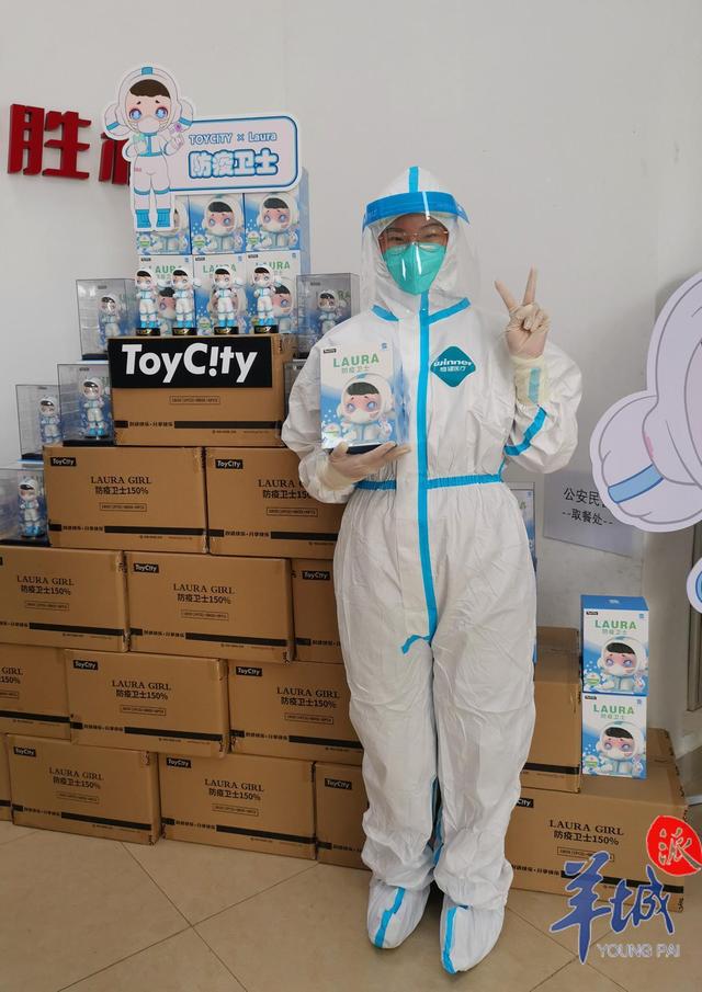 深读东莞丨送给勇敢的你！“LAURA防疫卫士”致敬抗疫“逆行者”休闲区蓝鸢梦想 - Www.slyday.coM