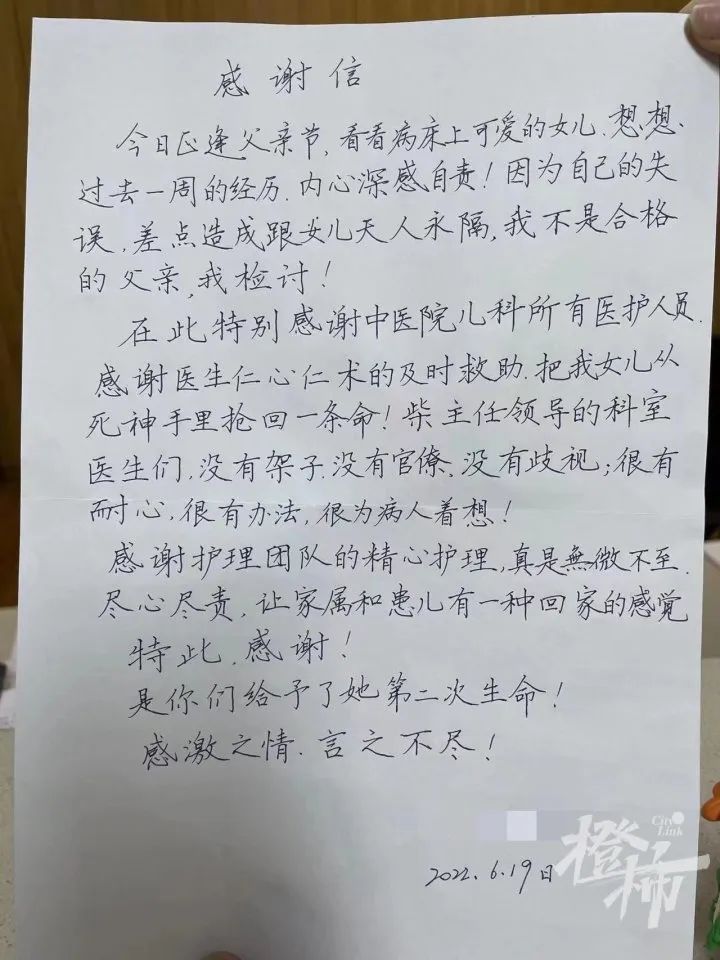 “我是个不合格的父亲，我检讨！”4岁女儿浴缸泡澡，爸爸一个不注意，差点酿悲剧……休闲区蓝鸢梦想 - Www.slyday.coM