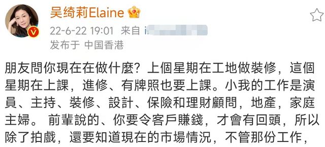 48岁吴绮莉成装修工人!26岁为成龙大哥生女,曾获亚洲小姐冠军休闲区蓝鸢梦想 - Www.slyday.coM 48岁吴绮莉成装修工人!26岁为成龙大哥生女,曾获亚洲小姐冠军休闲区蓝鸢梦想 - Www.slyday.coM