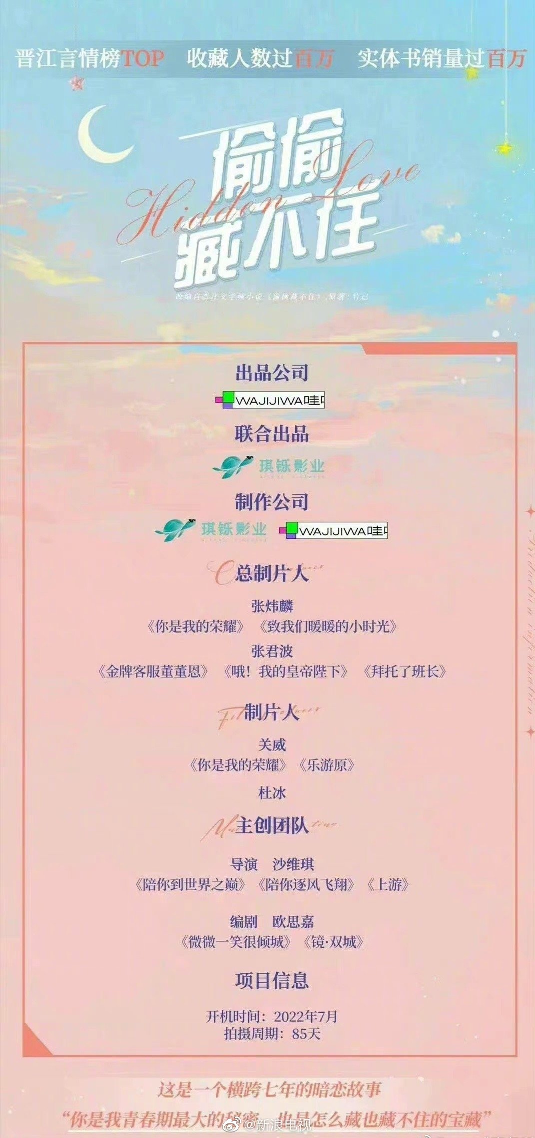 导演沙维琪发文：我不拍了 ，没安全感。跑路被换不存在，是网友猜测无所谓。 如果是别的出口那就真是用心险恶，让我有点难过了休闲区蓝鸢梦想 - Www.slyday.coM