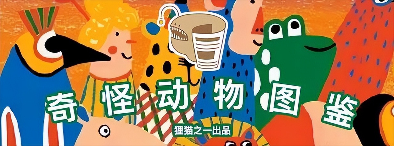 女子捡了只狗，养大后竟是保护动物貉，最古老且唯一冬眠的犬科？休闲区蓝鸢梦想 - Www.slyday.coM