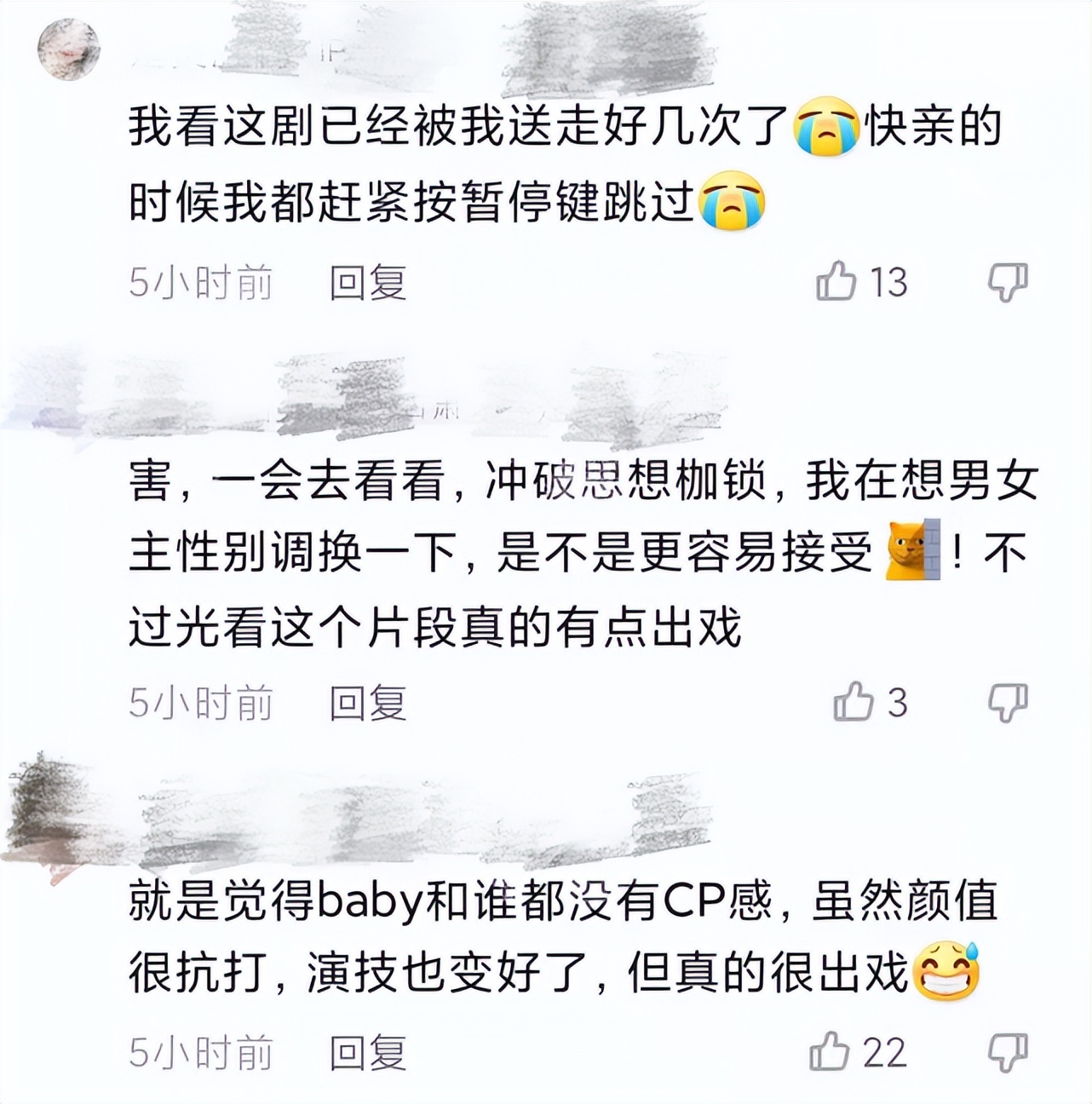 Baby新剧花絮，与小12岁赖冠霖三分钟吻8次，被指毫无CP感休闲区蓝鸢梦想 - Www.slyday.coM