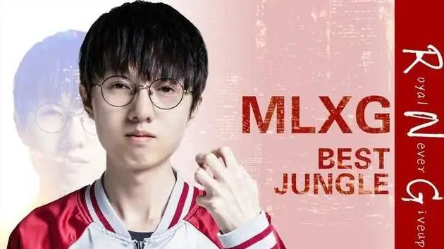 Mlxg最新回应合同纠纷，称对得起RNG，为自己的摆烂道歉休闲区蓝鸢梦想 - Www.slyday.coM
