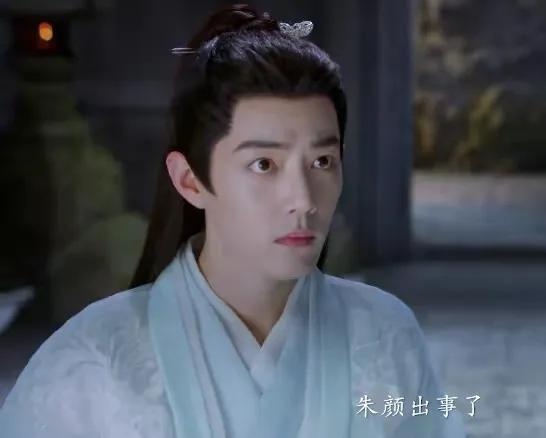 肖战新剧终于来了，《玉骨遥》预告片就开虐，配角也很亮眼休闲区蓝鸢梦想 - Www.slyday.coM
