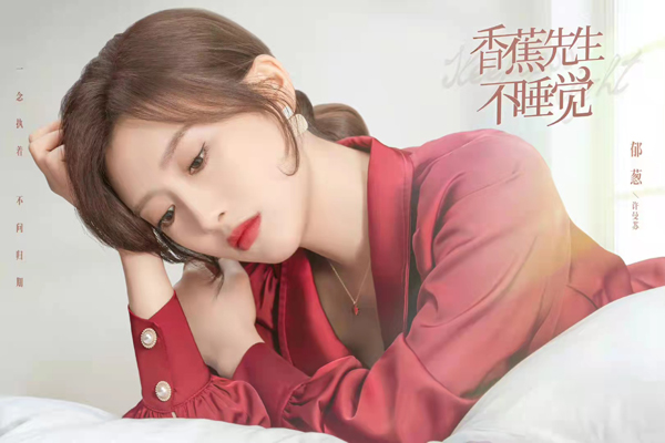 二搭刘涛再续“星辰大海”前缘 郁葱新剧“做自己的光”休闲区蓝鸢梦想 - Www.slyday.coM