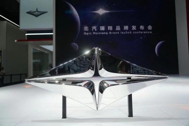 北汽瑞翔将于重庆车展发布新能源战略 博腾V2 EV将一同上市休闲区蓝鸢梦想 - Www.slyday.coM