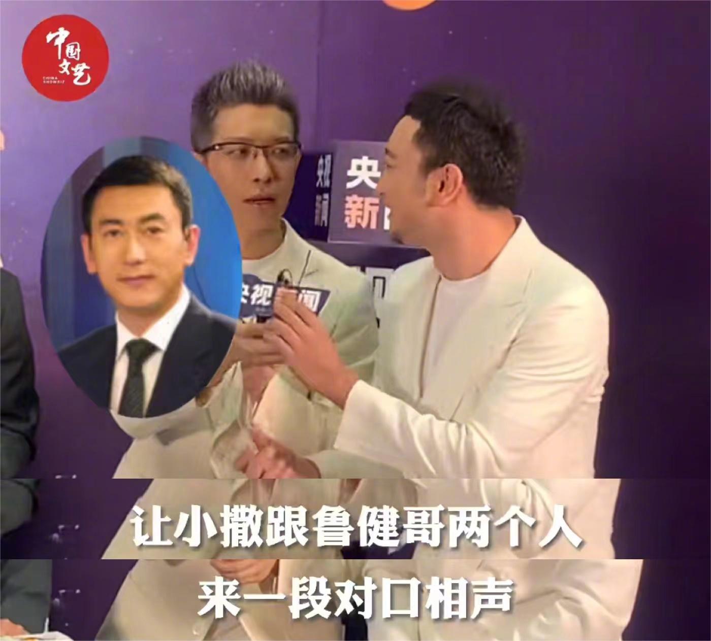 "不像我一样话痨,要有强烈的倾听欲望,还不烦"……|鲁健_新浪新闻