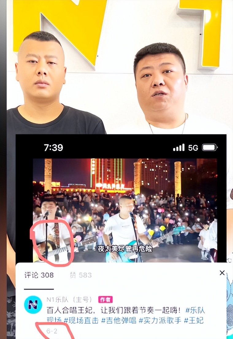道歉完毕之后，马上就开直播！流量密码算是被n1乐队玩明白了休闲区蓝鸢梦想 - Www.slyday.coM