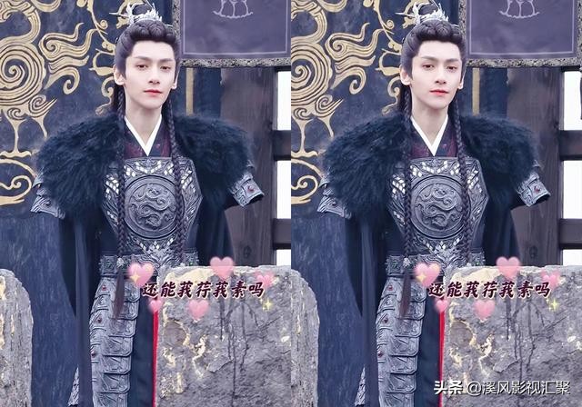 《长月烬明》罗云熙穿铠甲好帅,白鹿蓝衣战损,邓为有婚服造型?休闲区蓝鸢梦想 - Www.slyday.coM 《长月烬明》罗云熙穿铠甲好帅,白鹿蓝衣战损,邓为有婚服造型?休闲区蓝鸢梦想 - Www.slyday.coM