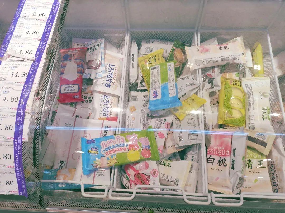 炎炎夏日,“雪糕刺客”吓坏消费者,高价雪糕你如何看待?休闲区蓝鸢梦想 - Www.slyday.coM 炎炎夏日,“雪糕刺客”吓坏消费者,高价雪糕你如何看待?休闲区蓝鸢梦想 - Www.slyday.coM