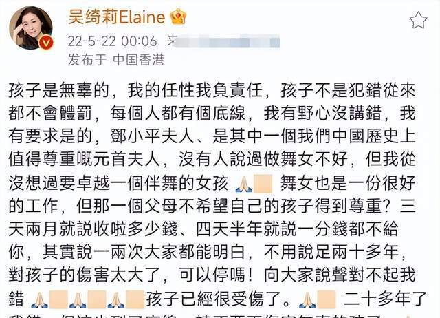 48岁吴绮莉成装修工人!26岁为成龙大哥生女,曾获亚洲小姐冠军休闲区蓝鸢梦想 - Www.slyday.coM 48岁吴绮莉成装修工人!26岁为成龙大哥生女,曾获亚洲小姐冠军休闲区蓝鸢梦想 - Www.slyday.coM