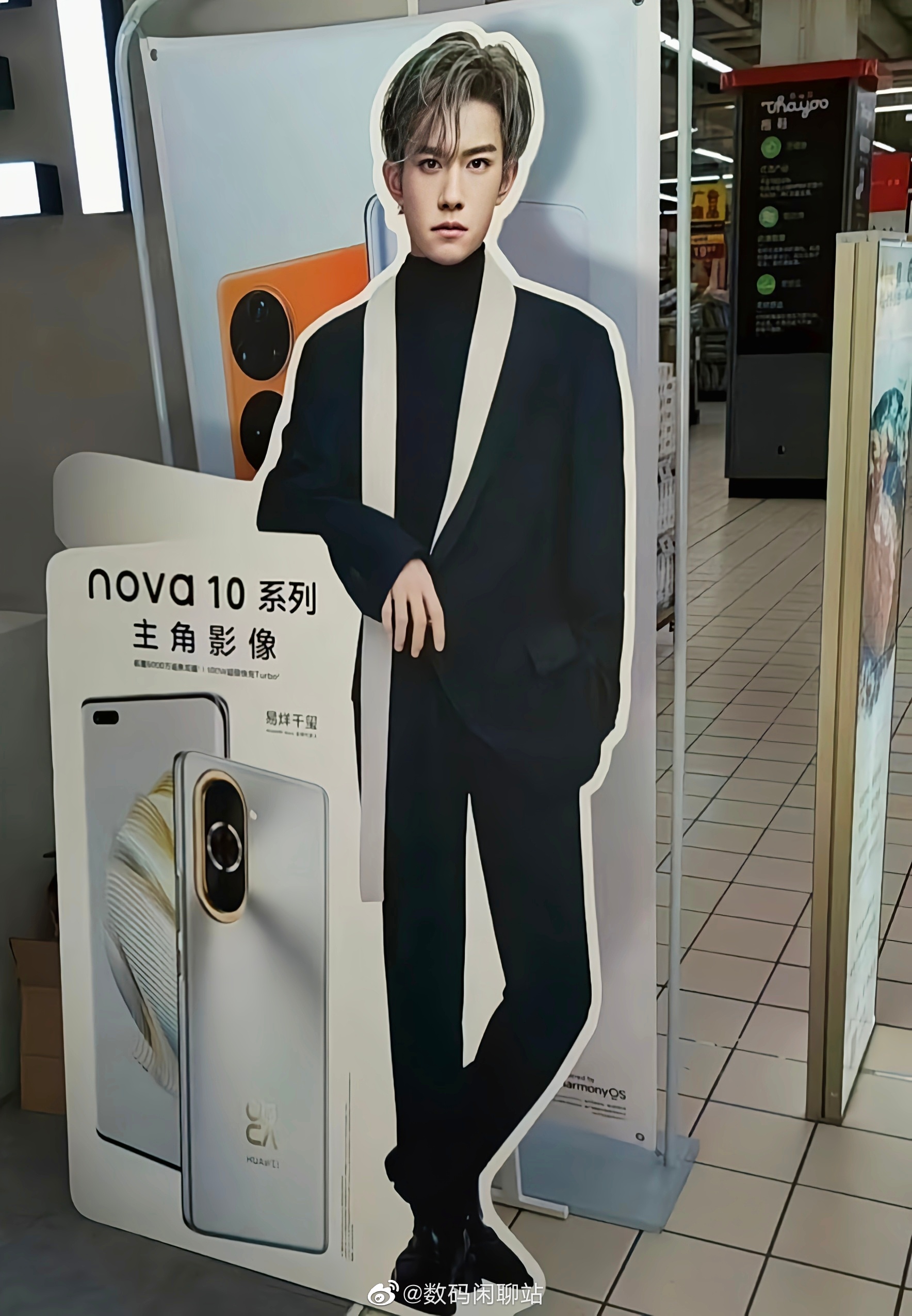 与官方此前公布的信息一样,该系列机型仍旧由易烊千玺代言,整机设计