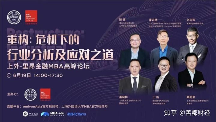 香港MBA学制学费 香港大学MBA申请要求