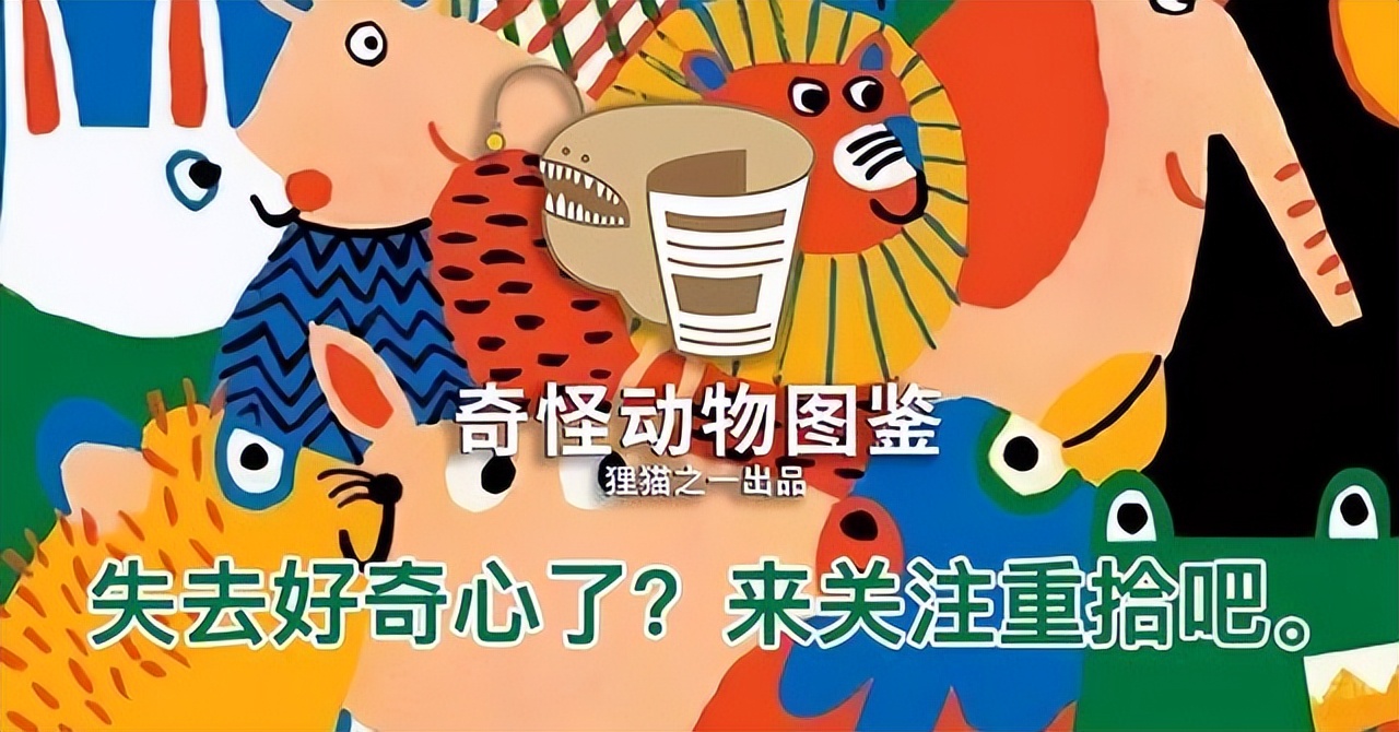 女子捡了只狗，养大后竟是保护动物貉，最古老且唯一冬眠的犬科？休闲区蓝鸢梦想 - Www.slyday.coM