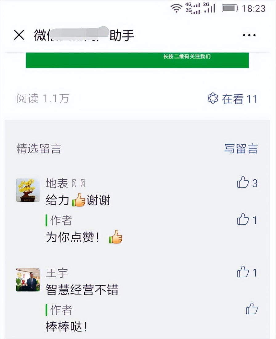 怎么设置留言板审核