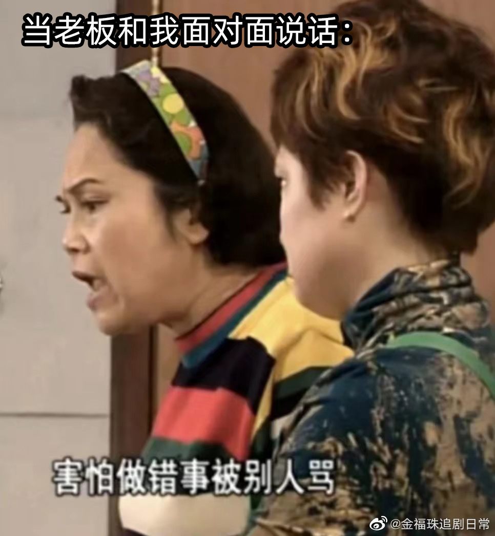 《闪闪发光的你》第二季今晚就开播了!|加班|闪闪发光的你_新浪新闻