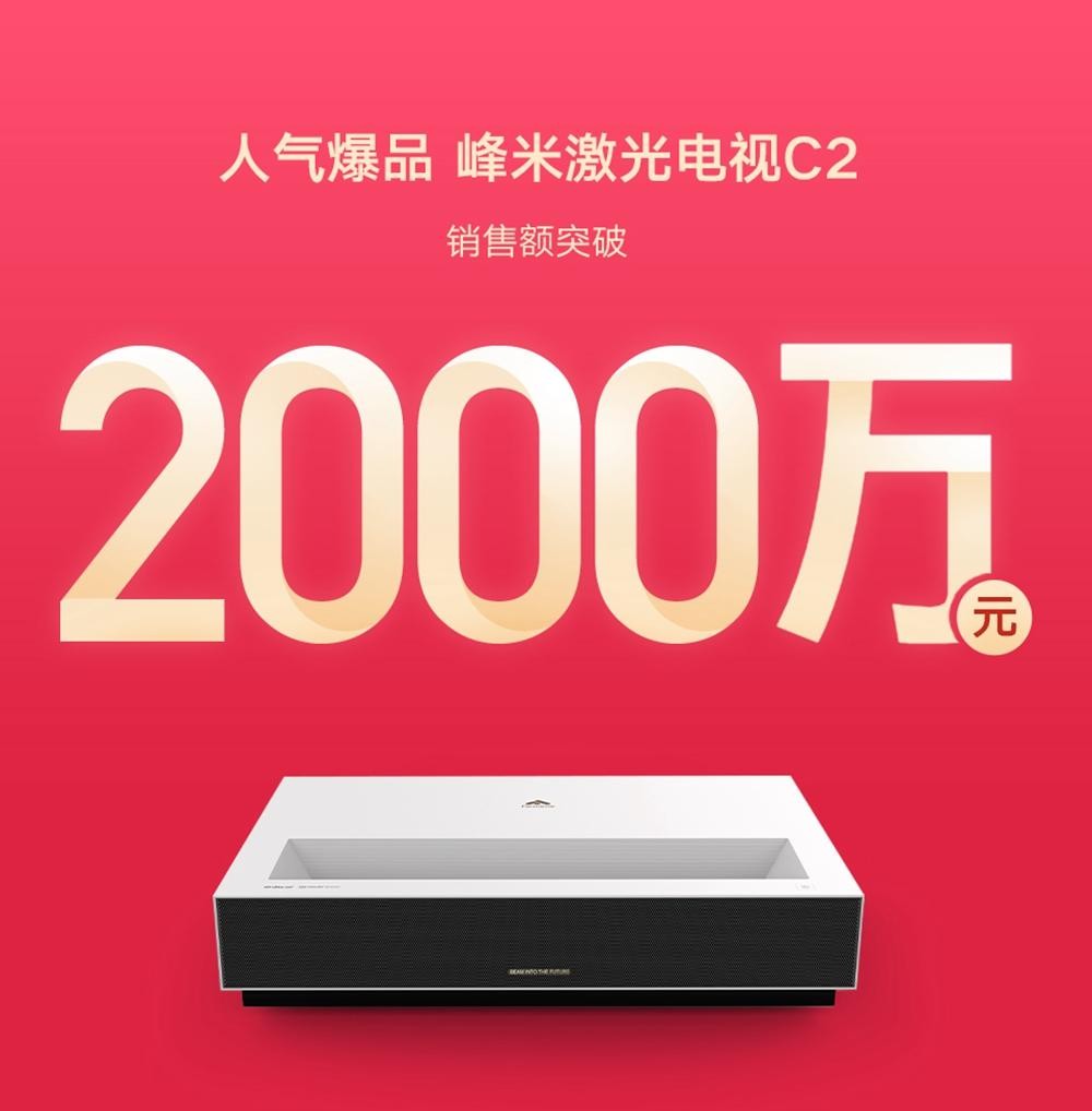 峰米投影618战绩再创新高，全网GMV破2亿，新品V10好评不断休闲区蓝鸢梦想 - Www.slyday.coM