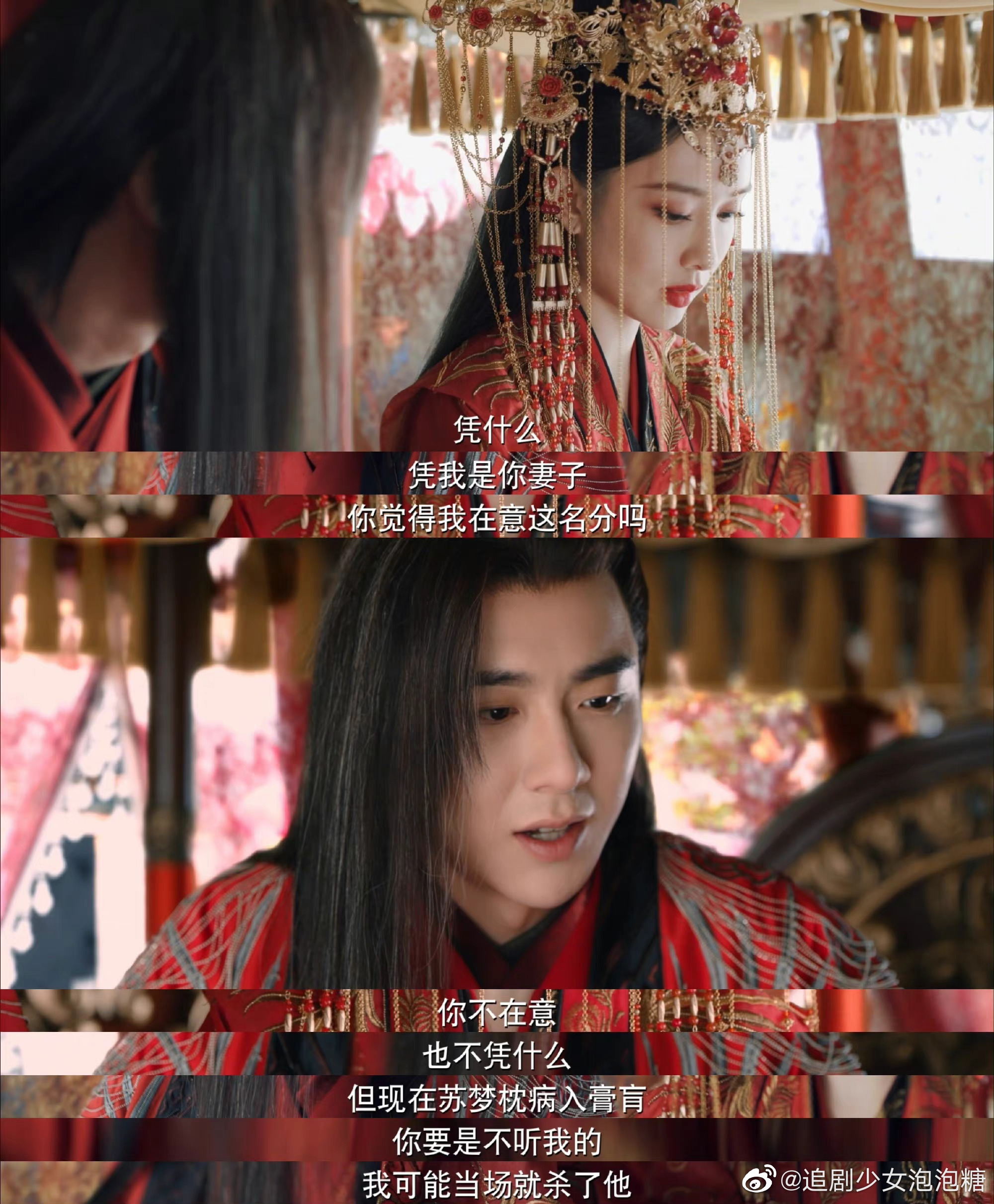 白愁飞雷纯疯批美人组白愁飞疯批雷纯美人