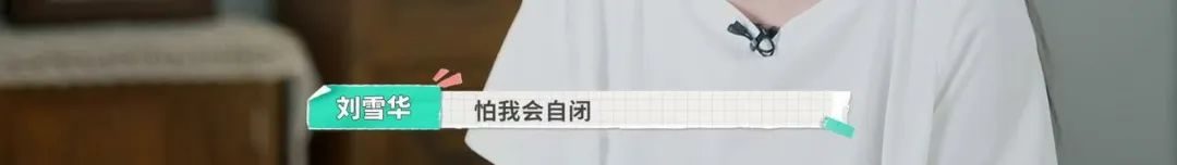 内娱最社恐的一群人凑在一起，反而让节目火了？休闲区蓝鸢梦想 - Www.slyday.coM