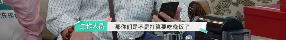 内娱最社恐的一群人凑在一起，反而让节目火了？休闲区蓝鸢梦想 - Www.slyday.coM