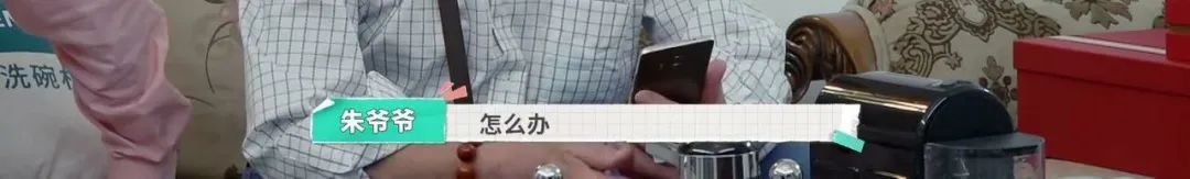 内娱最社恐的一群人凑在一起，反而让节目火了？休闲区蓝鸢梦想 - Www.slyday.coM