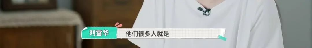 内娱最社恐的一群人凑在一起，反而让节目火了？休闲区蓝鸢梦想 - Www.slyday.coM