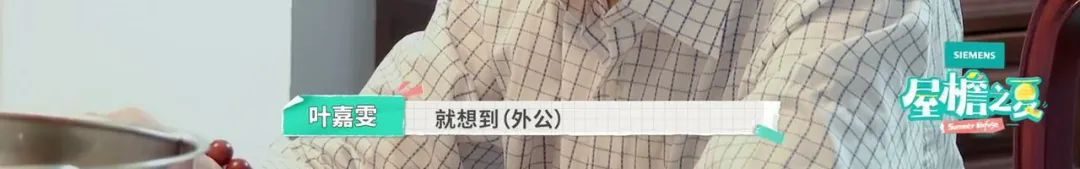 内娱最社恐的一群人凑在一起，反而让节目火了？休闲区蓝鸢梦想 - Www.slyday.coM