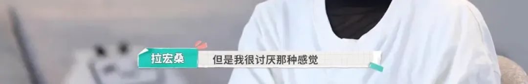 内娱最社恐的一群人凑在一起，反而让节目火了？休闲区蓝鸢梦想 - Www.slyday.coM