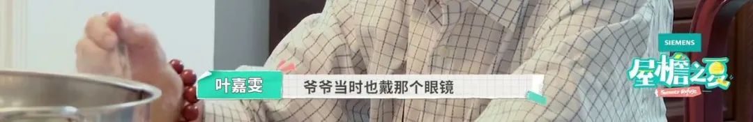 内娱最社恐的一群人凑在一起，反而让节目火了？休闲区蓝鸢梦想 - Www.slyday.coM