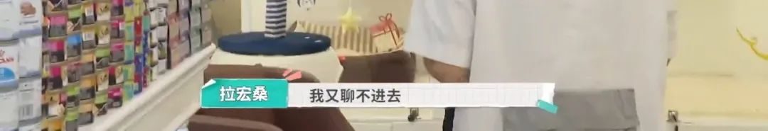 内娱最社恐的一群人凑在一起，反而让节目火了？休闲区蓝鸢梦想 - Www.slyday.coM