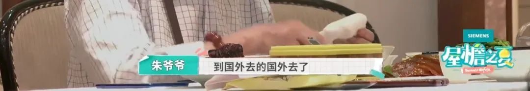 内娱最社恐的一群人凑在一起，反而让节目火了？休闲区蓝鸢梦想 - Www.slyday.coM